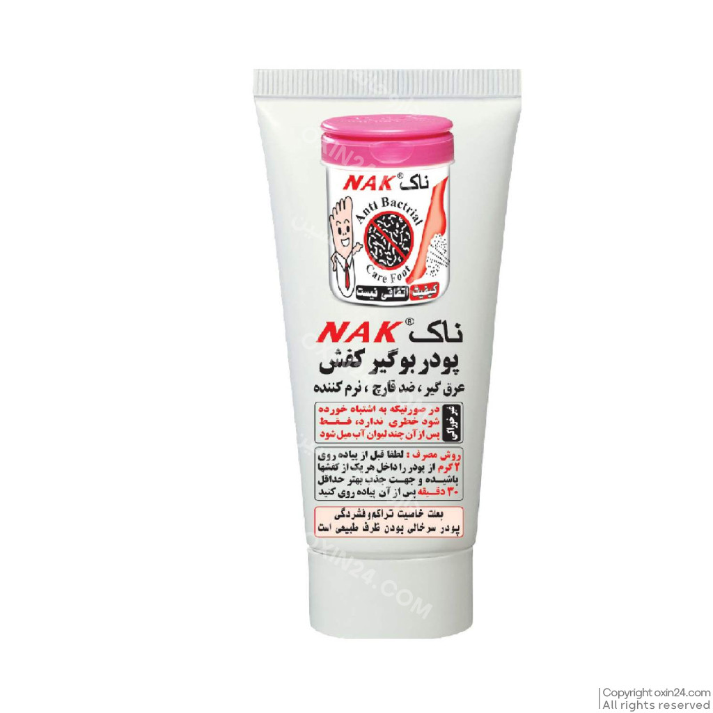 پودر بوگیر کفش تیوپی 30 گرم ناک NAK