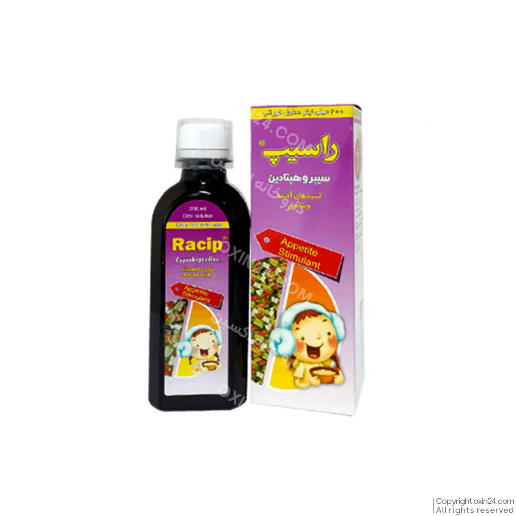 شربت راسیپ سیپروهپتادین رها 200میلی لیتر