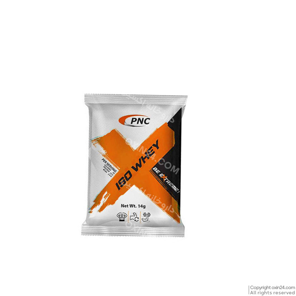 ساشه ایزو وی کارن 15 عددی