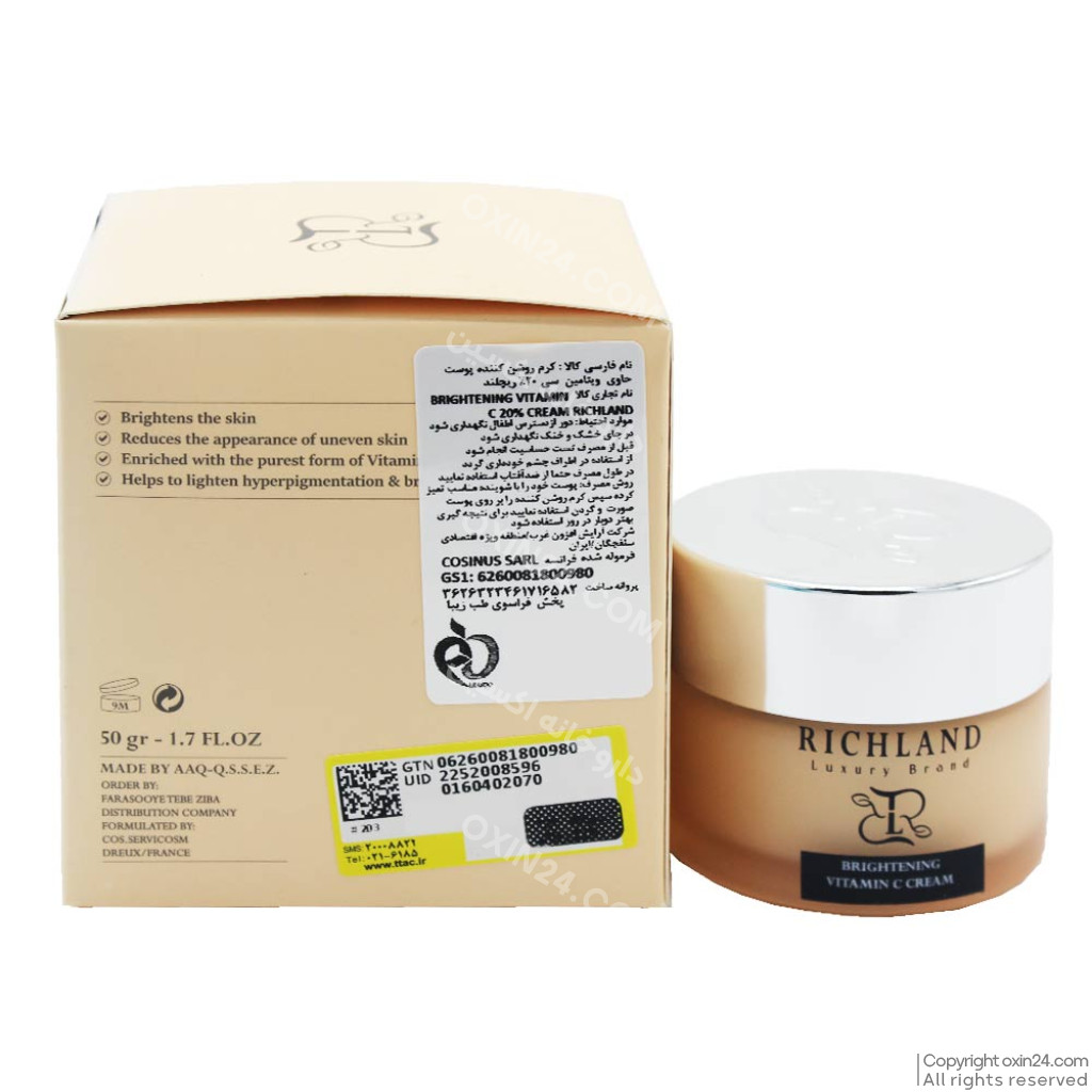 کرم روشن کننده ریچلند  حاوی ویتامین ث 20% کاسه ای 50م ل