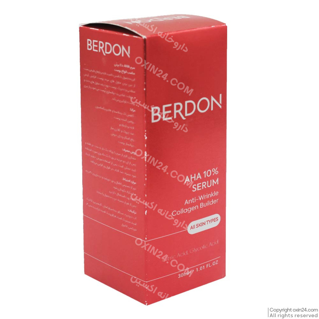 بردن سرم آ اچ آ 10% انواع پوست 30م ل